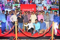 Kalamandir Foundation 7th Anniversary Celebrations